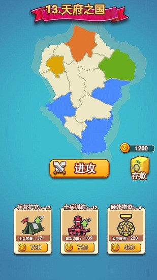 u6700u5f3au9632u7ebfu6e38u620f