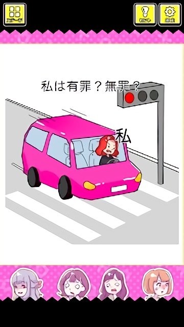 u6cd5u5b98u5927u4ebau6211u6709u7f6au5417
