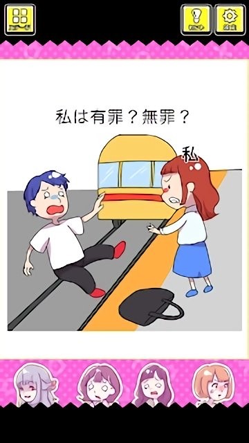u4f11u95f2u624bu6e38
