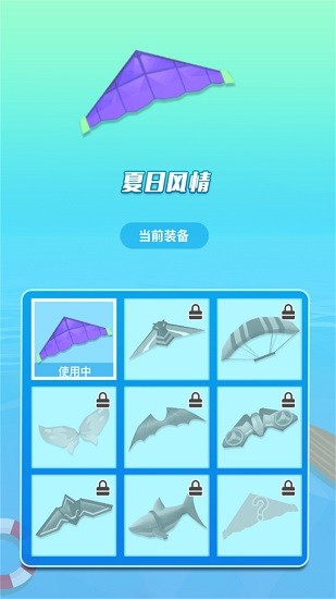 u590fu65e5u6f02u6d41