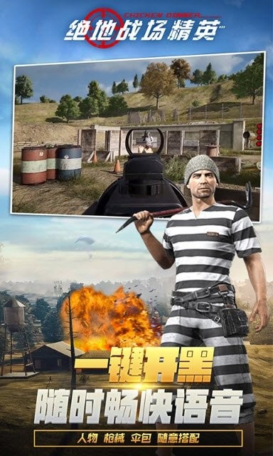 u5192u9669u6e38u620f