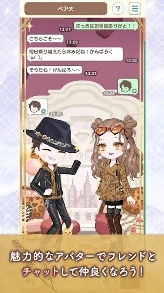 u604bu7231u7a7fu642dPairium