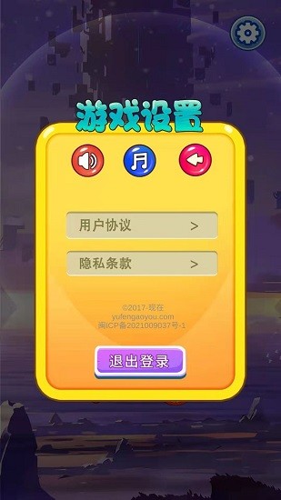 u5927u59d0u6765u627eu832cu624bu6e38