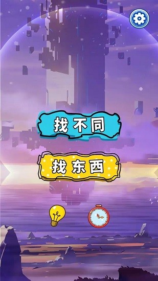 u627eu832cu624bu6e38