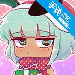 扭蛋人生中文版v1.1.4 安卓最新版