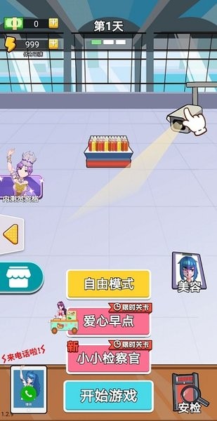 u8001u4e61u4f60u8981u5565u6e38u620fu514du5e7fu544a