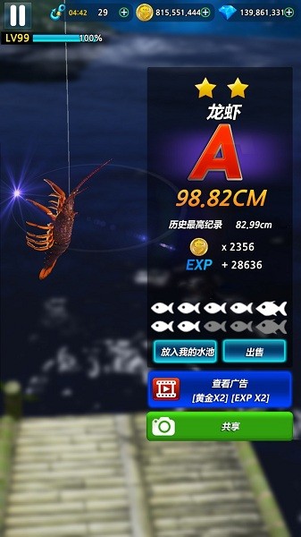 u9493u9c7cu624bu6e38