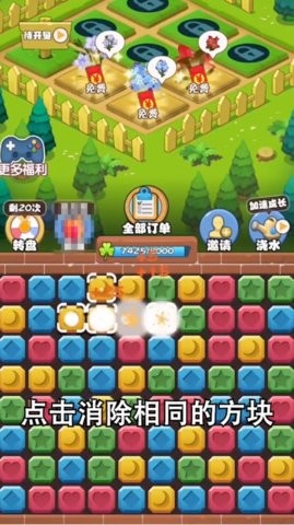 u6d88u9664u624bu6e38