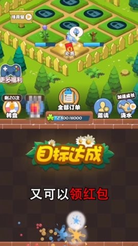 u5168u6c11u6765u517bu82b1