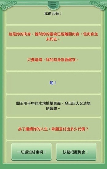 u9003u51fau5730u5e9cu624bu6e38