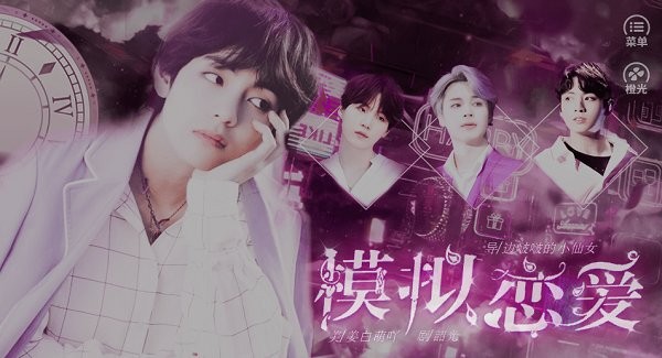 btsu6a21u62dfu604bu7231u6a59u5149u6700u65b0u7248