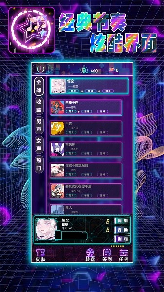 u97f3u8dc3u5927u5e08