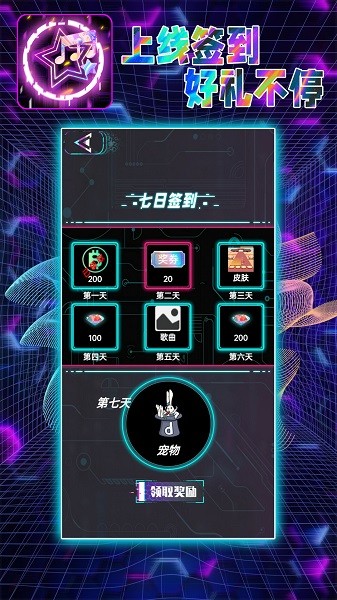 u97f3u4e50u6e38u620f