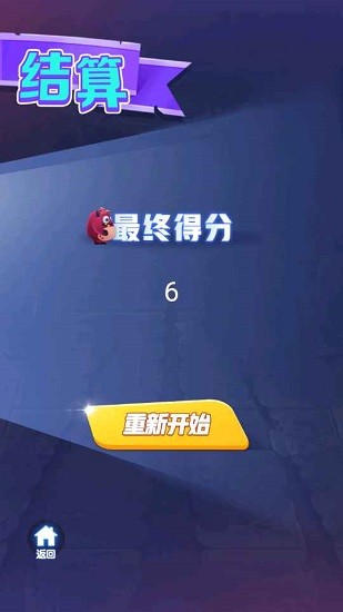 u7ea2u6bdbu602au52c7u95efu5730u4e0bu57ce
