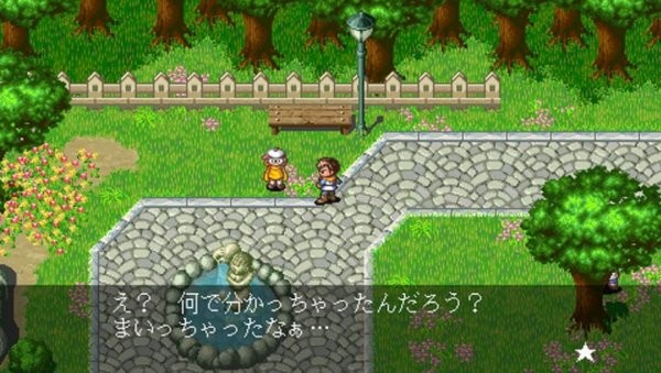天外魔境第四默示录手机版