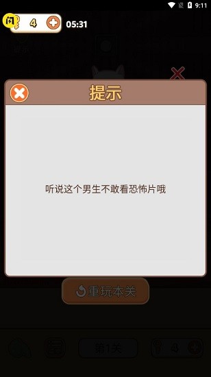 u6211u4e0du662fu8214u72d7u624bu6e38