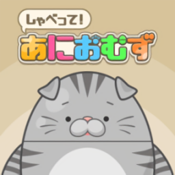 阿尼姆兹语音宠物手游v1.0 安卓版