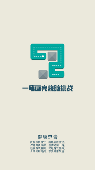 u4e00u7b14u753bu5b8cu70e7u8111u6311u6218u624bu6e38