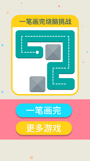 u4e00u7b14u753bu624bu6e38