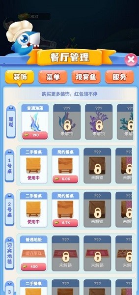 u7ecfu8425u624bu6e38