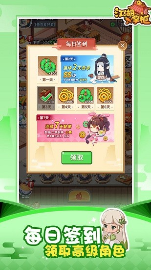 u7ecfu8425u624bu6e38
