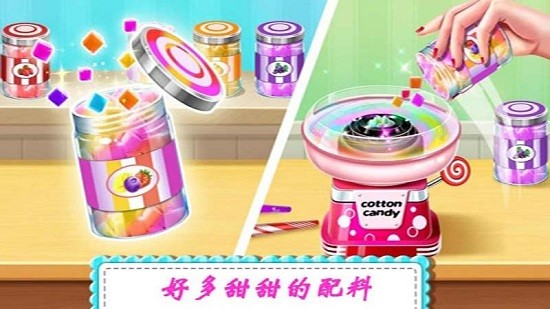 u7cd6u679cu6e38u620f