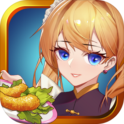 餐厅经营红包版v1.1.1 安卓版